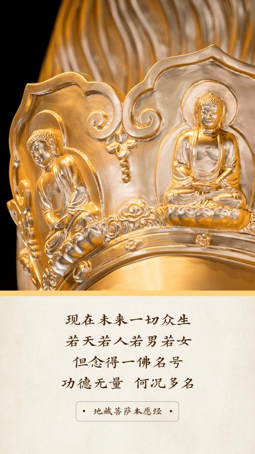 居家自修丨伏愿金锡一振清寰宇,龙天护佑常康宁