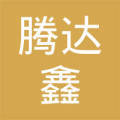 咸阳腾达鑫盛商贸