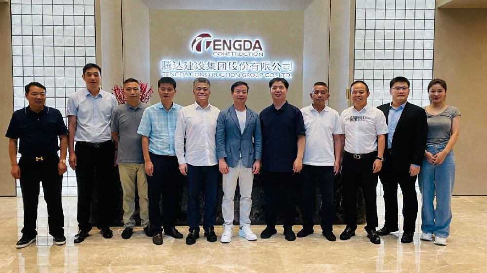 【新闻速递】路桥上海商会2021年度第二次会长会议在腾达建设成功召开