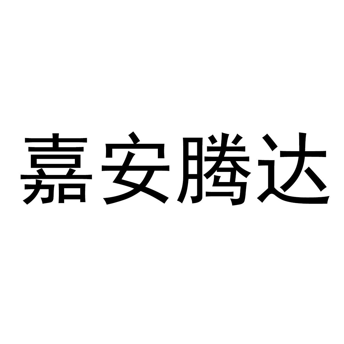 沈阳